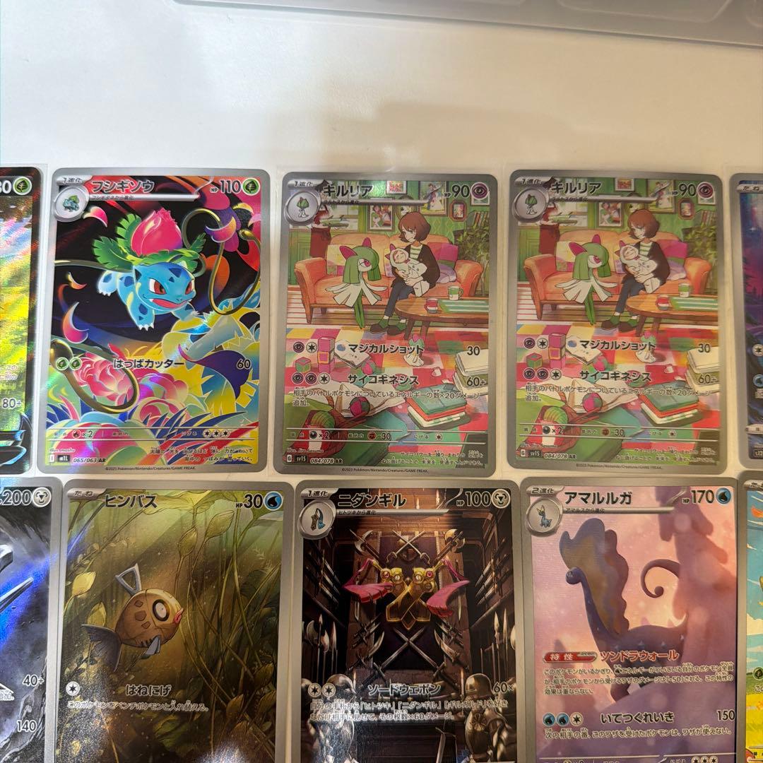 AR CHR CSR 74枚　ポケモンカード　まとめ売り Nのゼクロム　キルリア