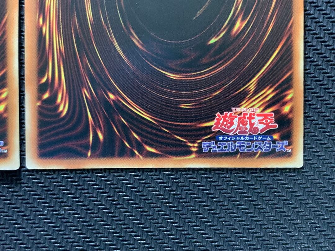 遊戯王 青眼の白龍(QCCP-JP001) アルティメット レリーフ 2枚セット