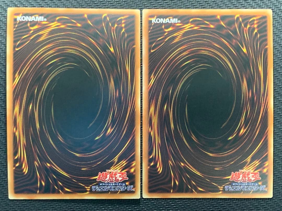 遊戯王 青眼の白龍(QCCP-JP001) アルティメット レリーフ 2枚セット