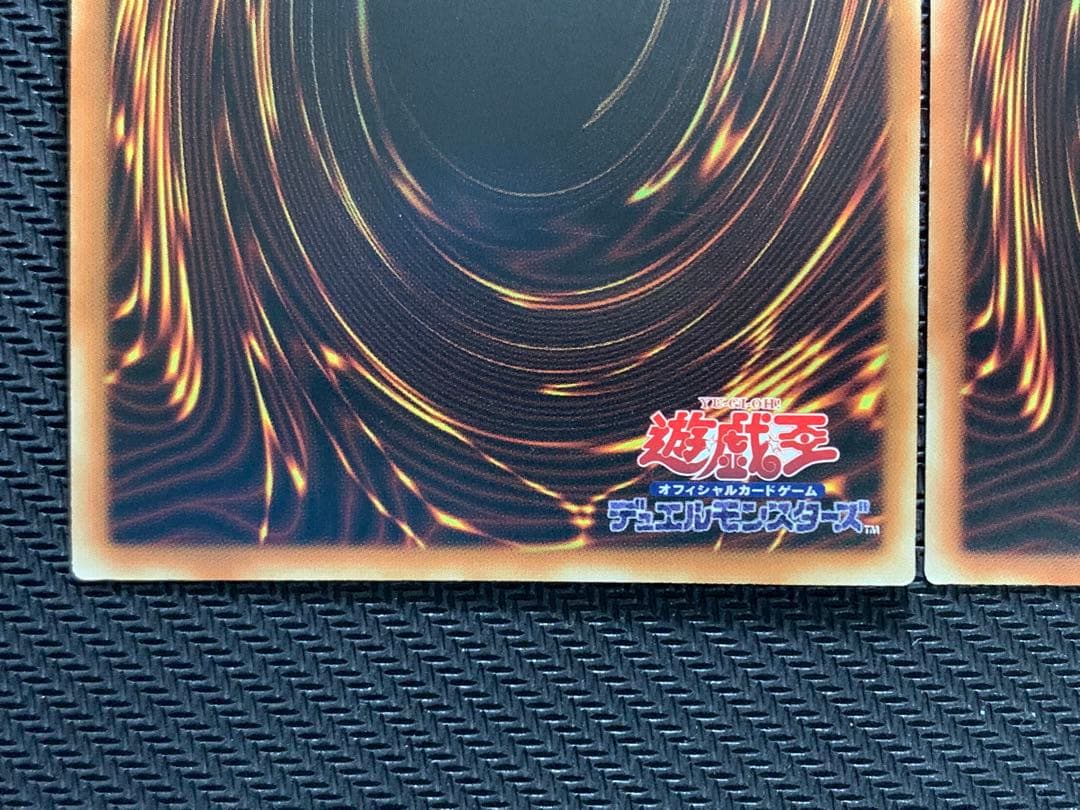 遊戯王 青眼の白龍(QCCP-JP001) アルティメット レリーフ 2枚セット