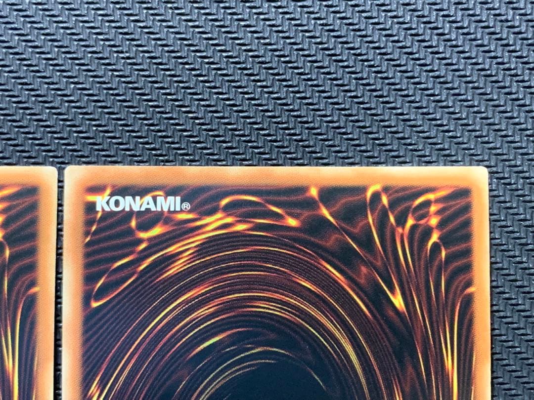 遊戯王 青眼の白龍(QCCP-JP001) アルティメット レリーフ 2枚セット