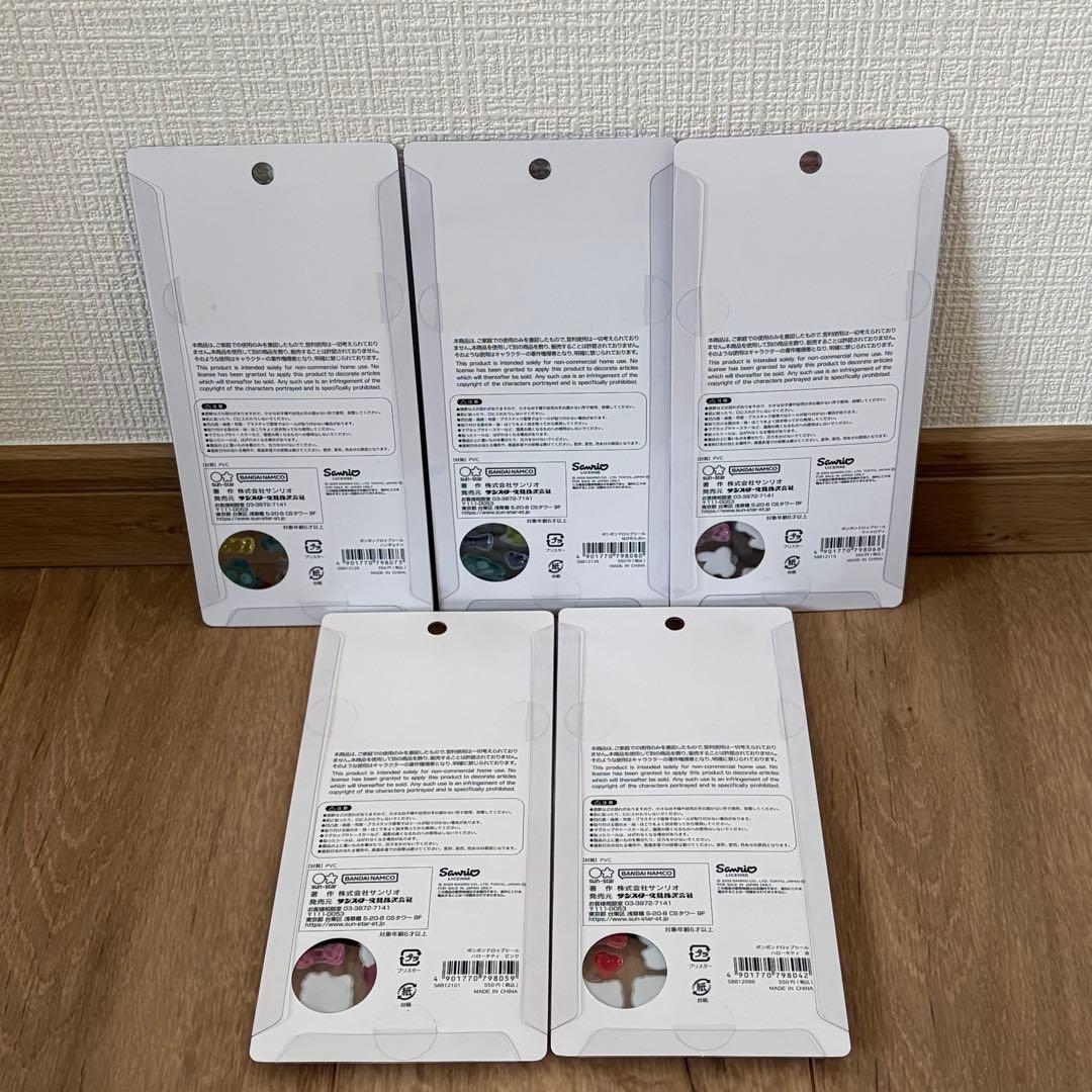 サンリオ 第二弾 ボンボンドロップシール 新品未開封