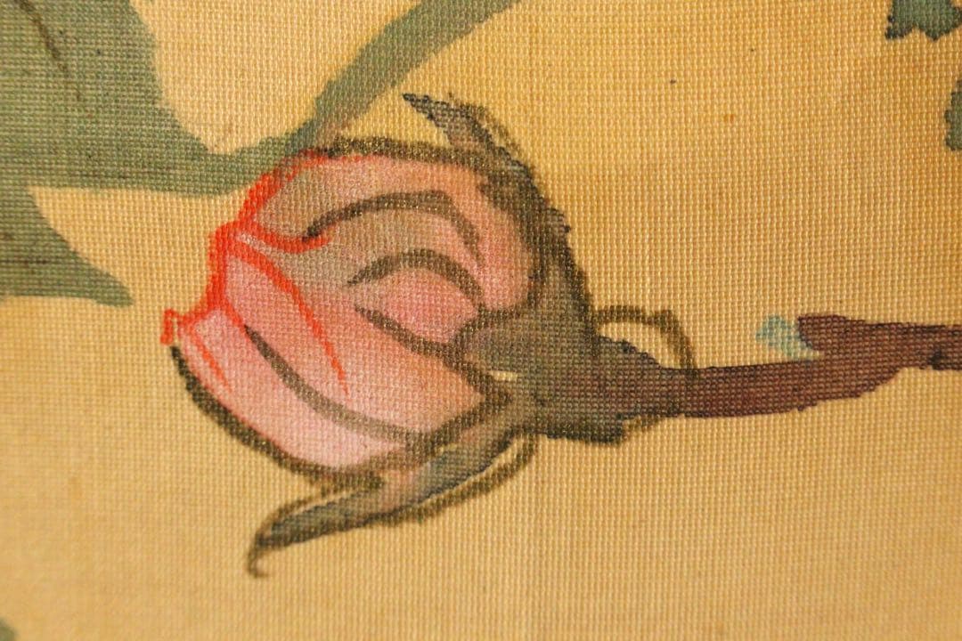 No4514 掛軸　山元春挙　旭双孔雀図　彩色絹本　日本画　花鳥画　送料無料