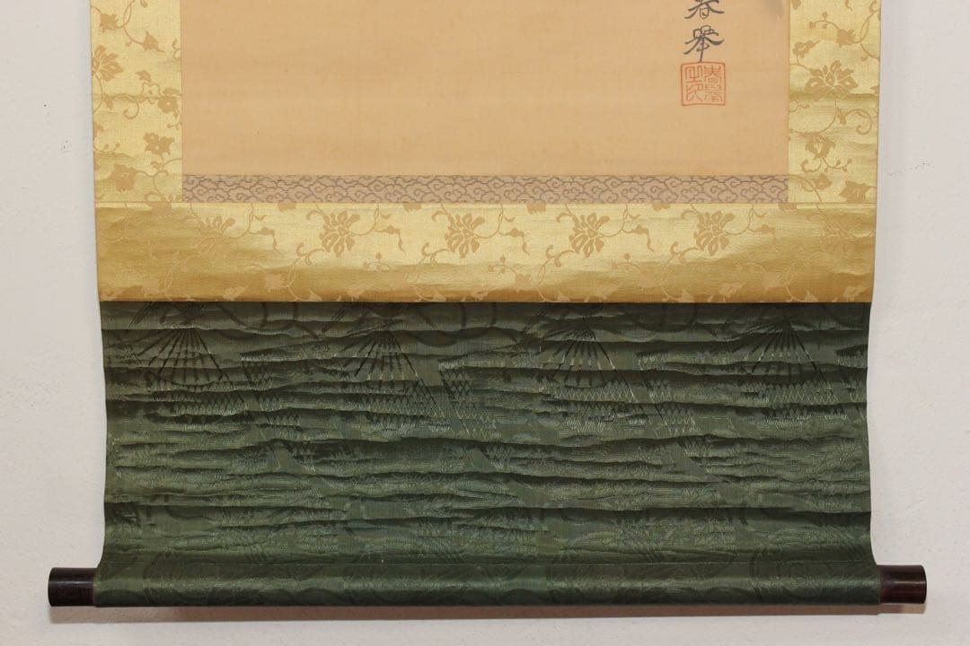 No4514 掛軸　山元春挙　旭双孔雀図　彩色絹本　日本画　花鳥画　送料無料