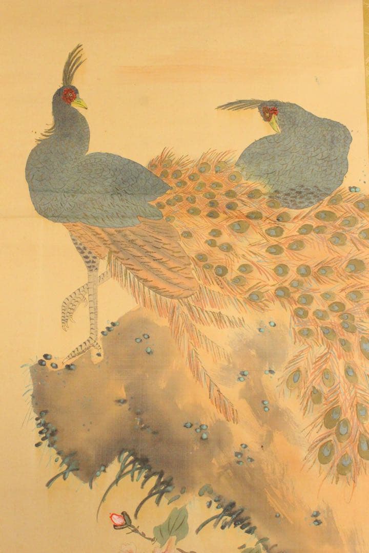 No4514 掛軸　山元春挙　旭双孔雀図　彩色絹本　日本画　花鳥画　送料無料