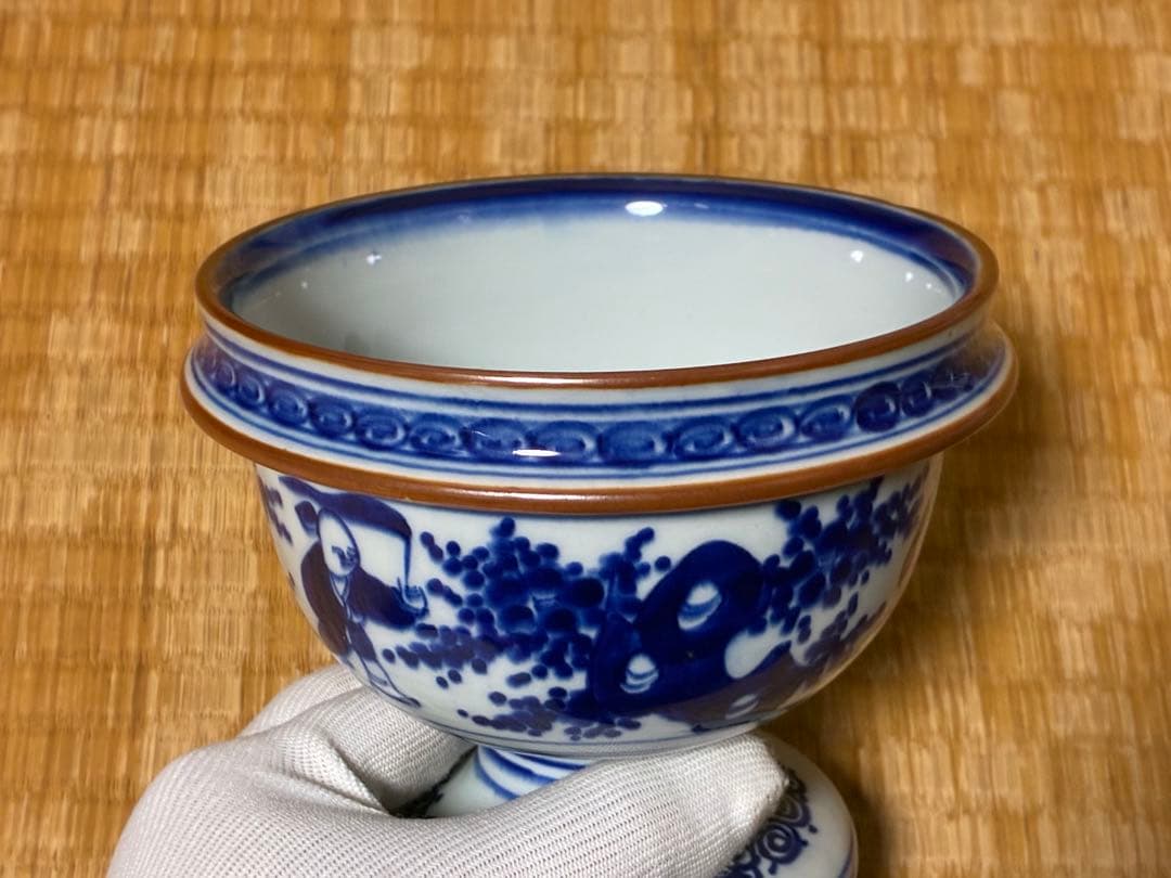 伊万里 染付 風景紋 盃洗