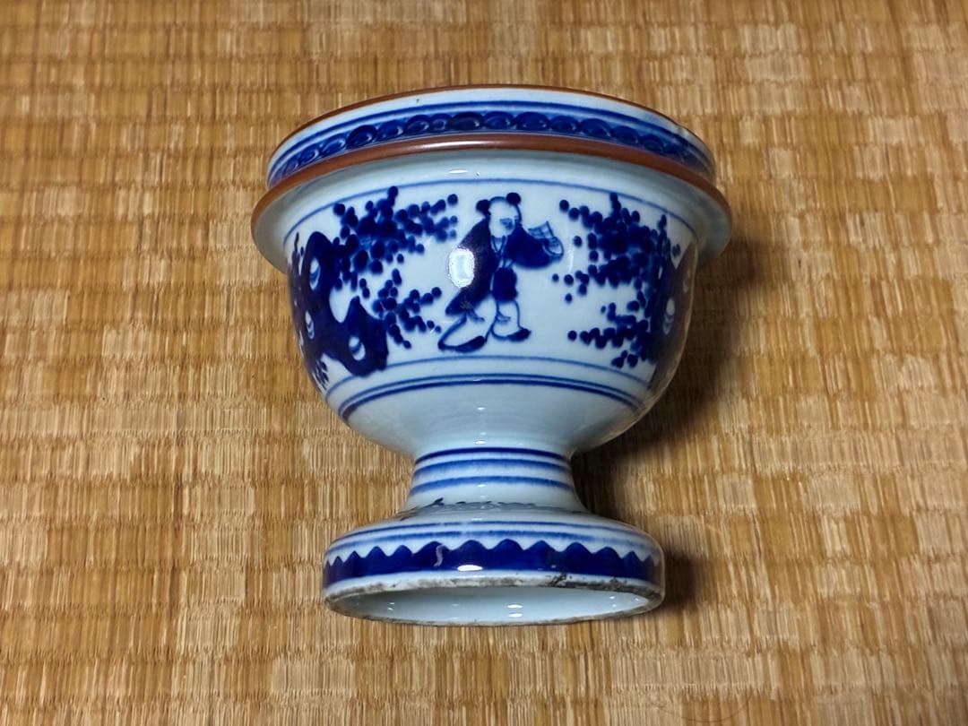 伊万里 染付 風景紋 盃洗
