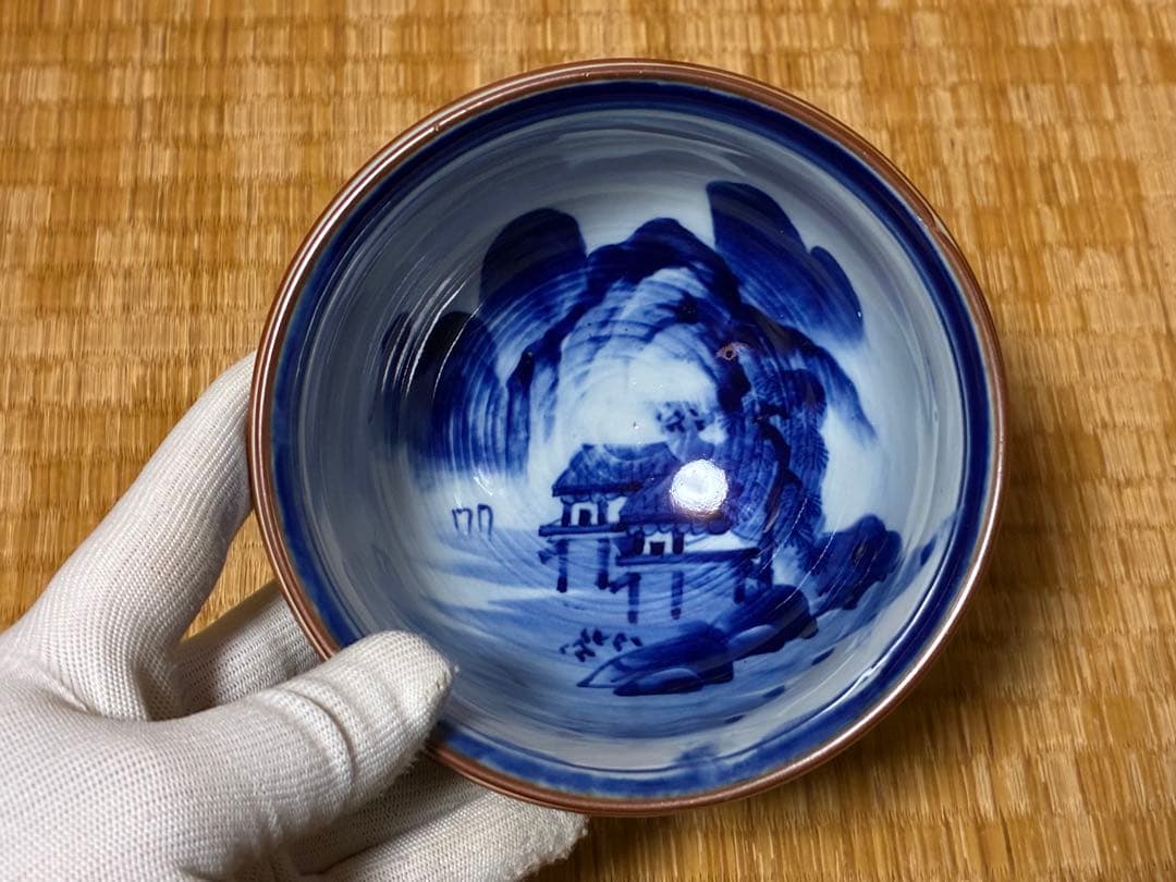 伊万里 染付 風景紋 盃洗