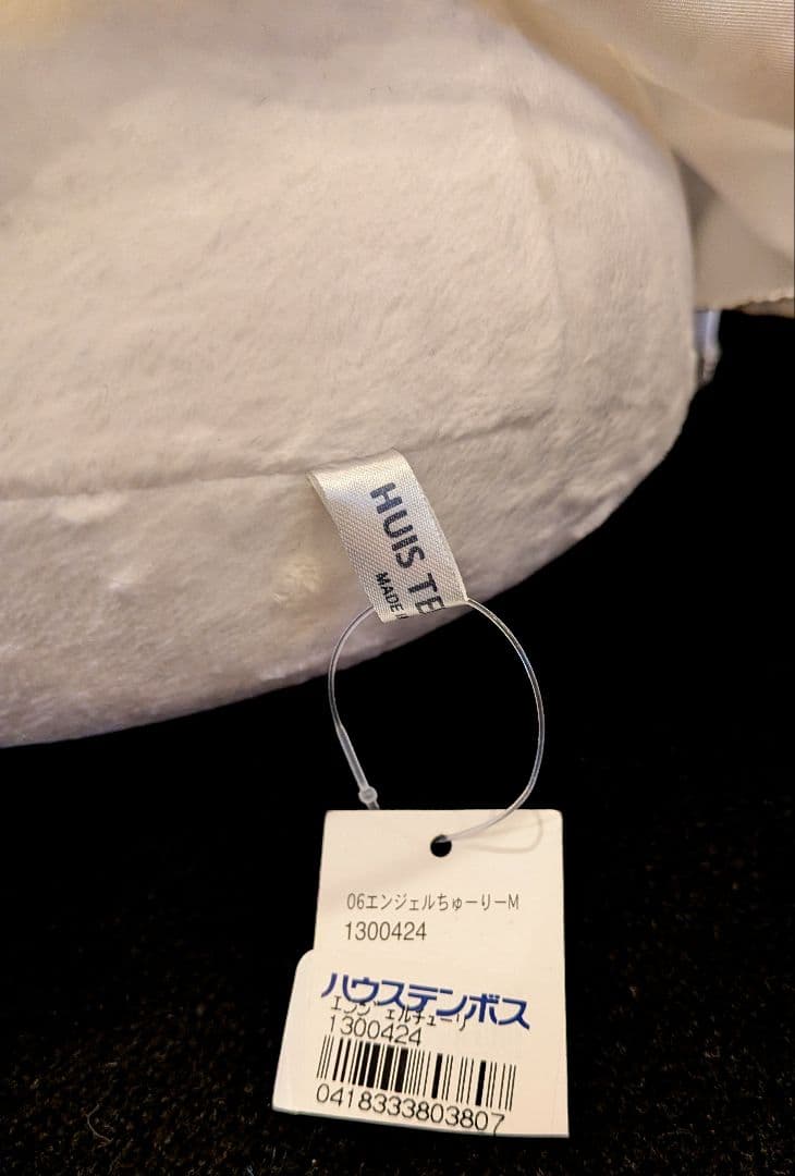 ハウステンボス　特大　チューリー　ぬいぐるみ　エンジェル　タグ付き　2006