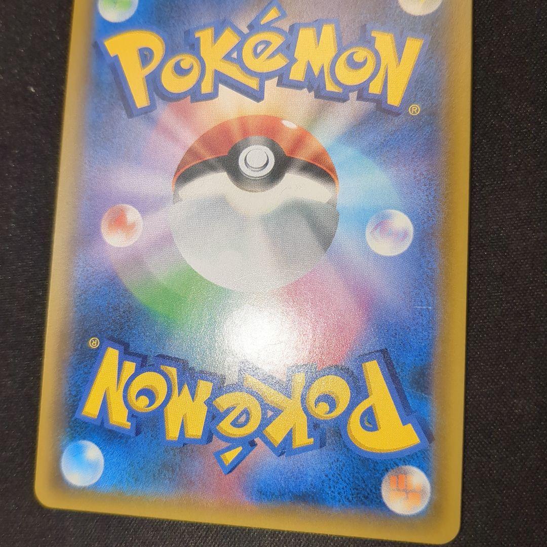 カスミのおねがい SR 104/094 sm11