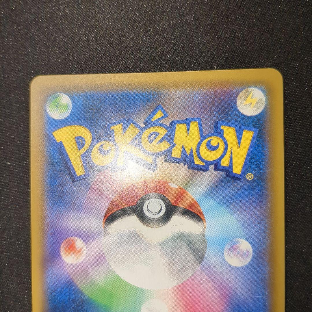 カスミのおねがい SR 104/094 sm11