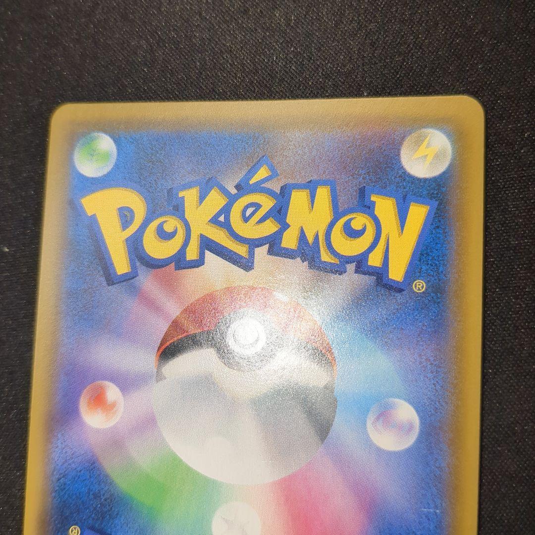 カスミのおねがい SR 104/094 sm11