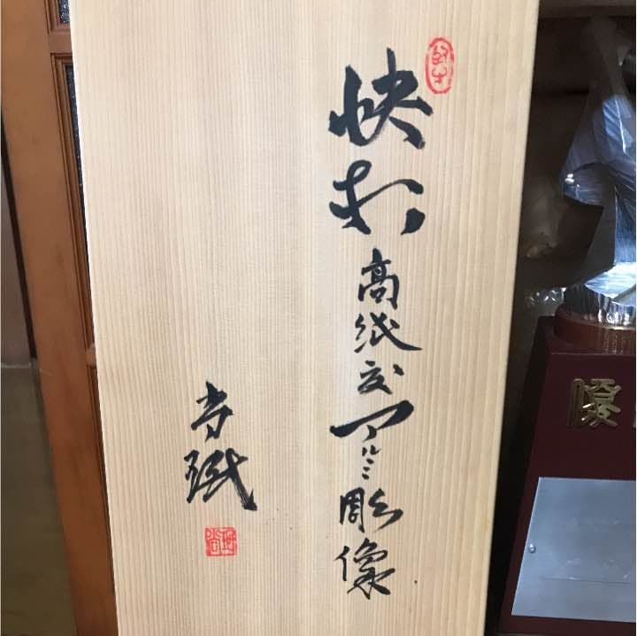 ゴルフトロフィー