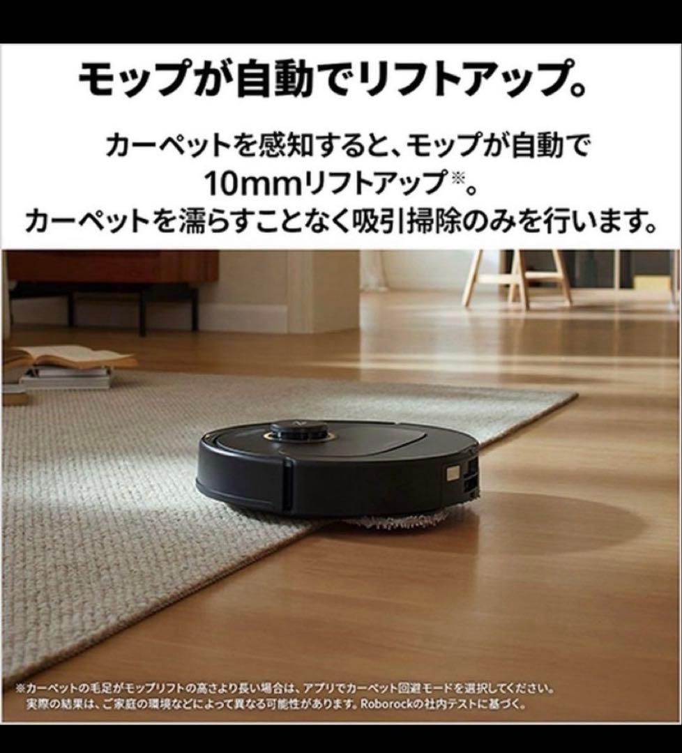 掃除機・クリーナー Roborock Qrevo C QRRC52-04