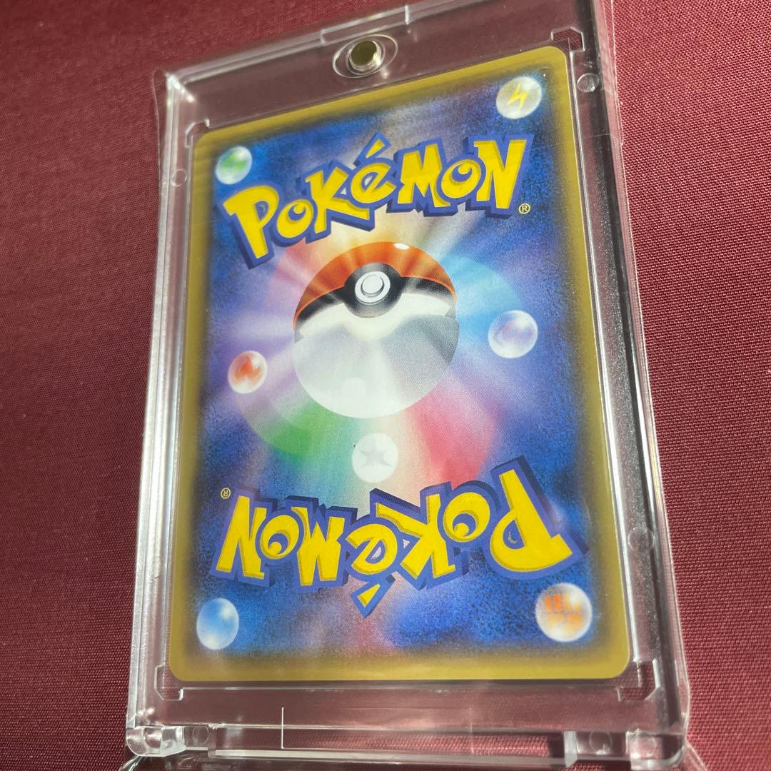 ひかるミュウ ☆ SM3+ ひかる伝説 041/072