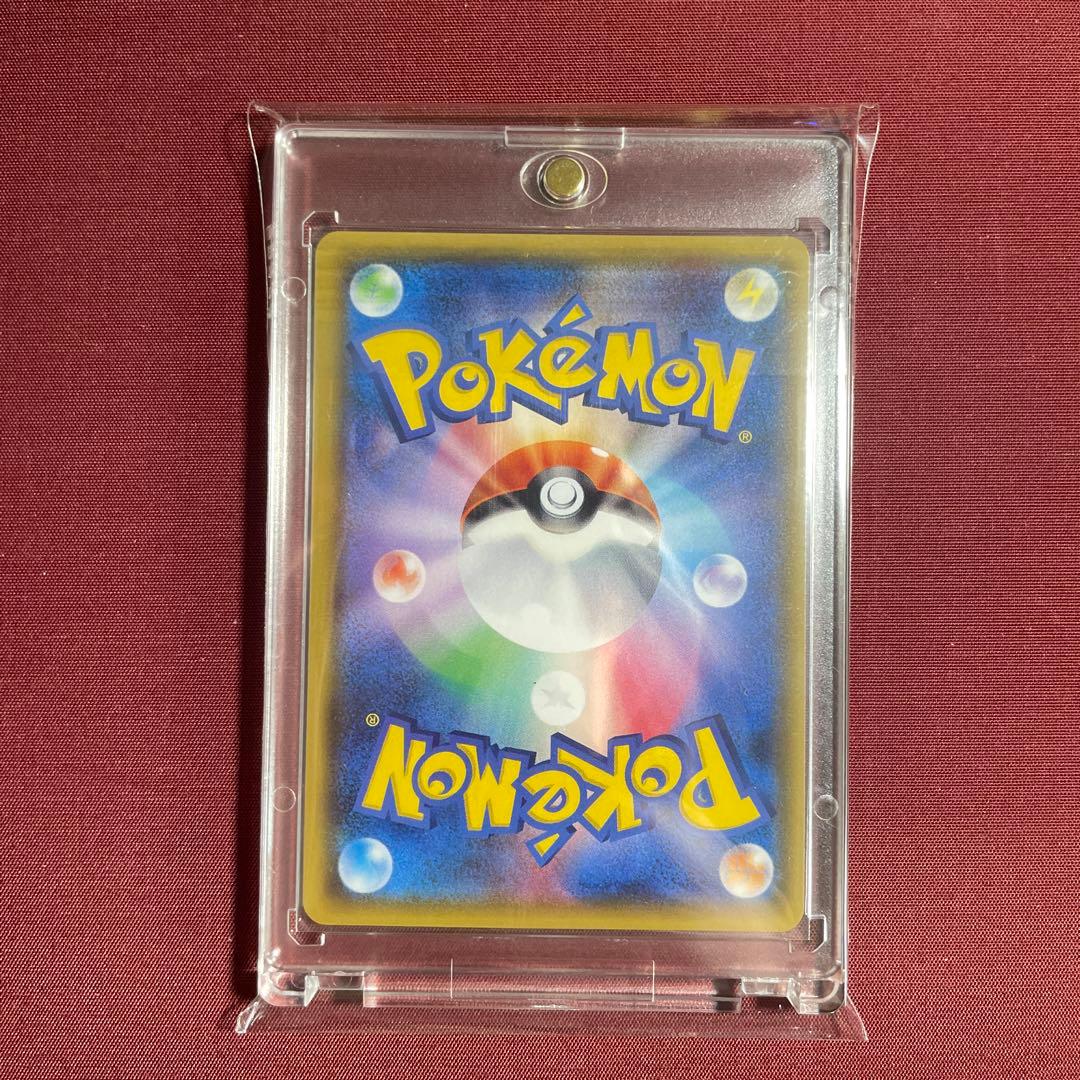 ひかるミュウ ☆ SM3+ ひかる伝説 041/072