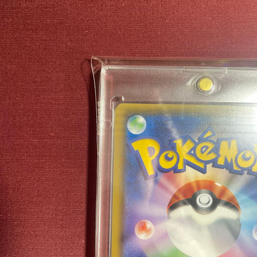 ひかるミュウ ☆ SM3+ ひかる伝説 041/072