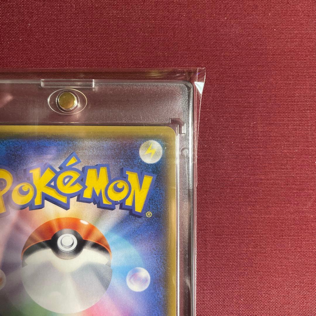 ひかるミュウ ☆ SM3+ ひかる伝説 041/072