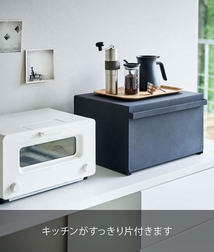 山崎実業(Yamazaki) 【 完成品 】 ブレッドケース ブラックつ10