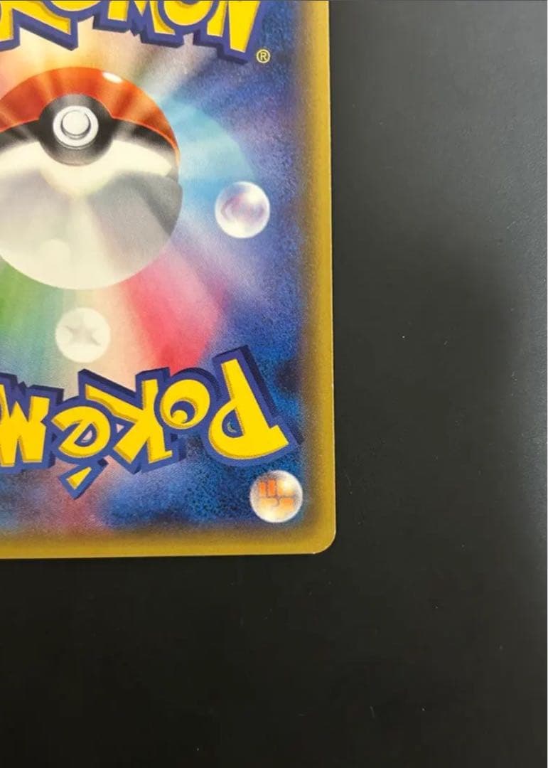 【最終値引き】【美品】ポケモンカード サトシゲッコウガEX 218/XY-P