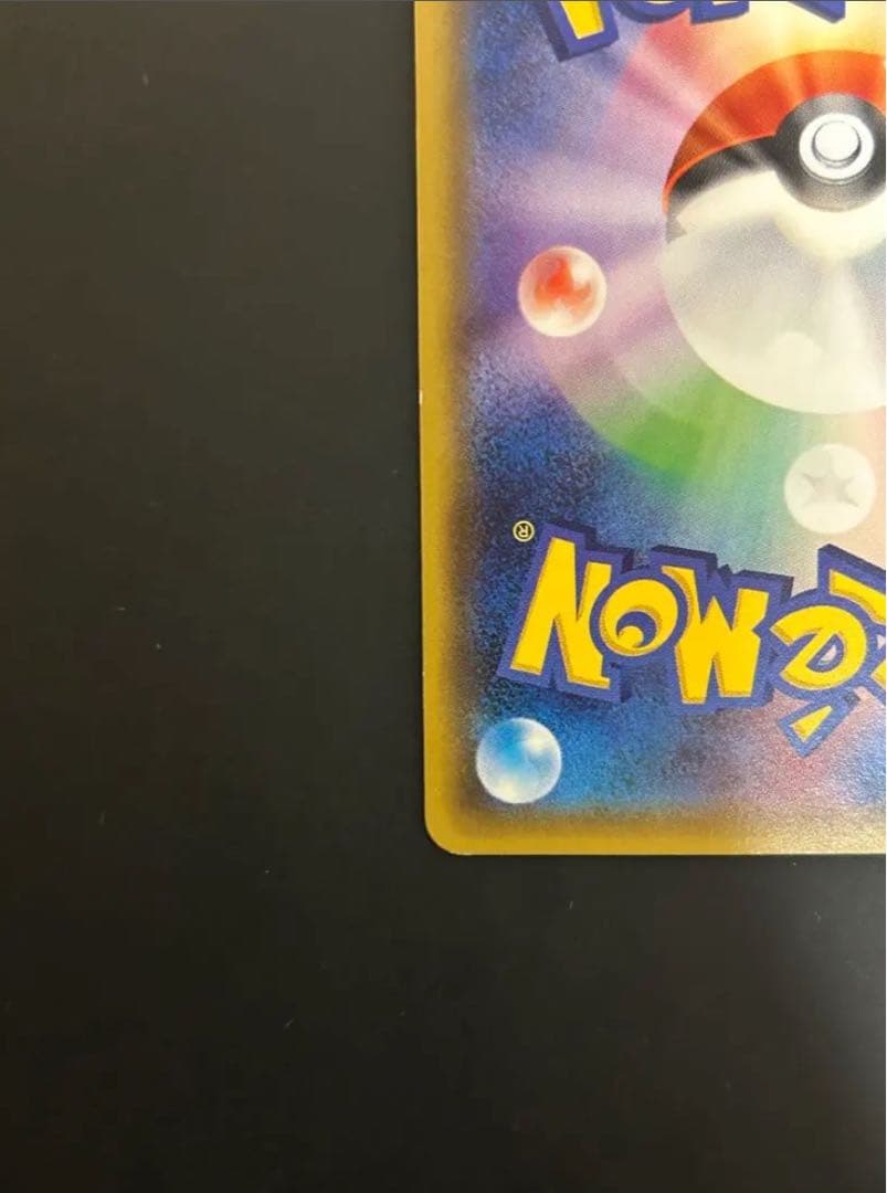 【最終値引き】【美品】ポケモンカード サトシゲッコウガEX 218/XY-P