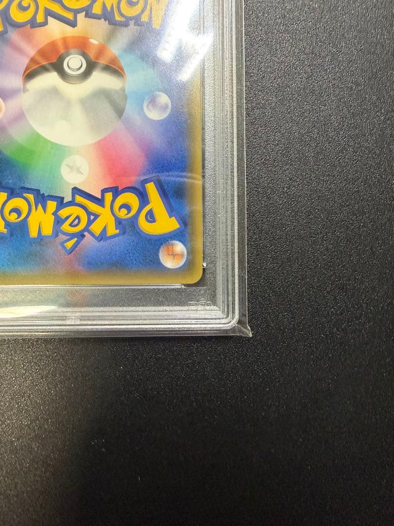 アカネ SR SM8 超爆インパクト 101/095 PSA10