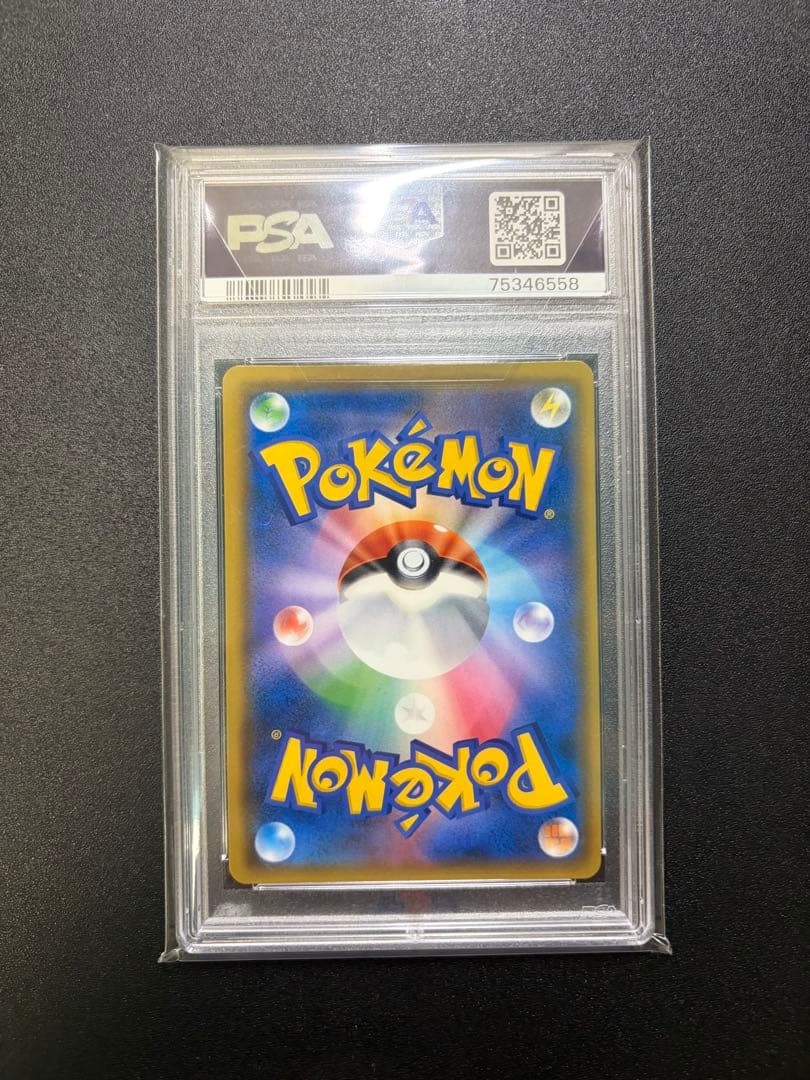 アカネ SR SM8 超爆インパクト 101/095 PSA10