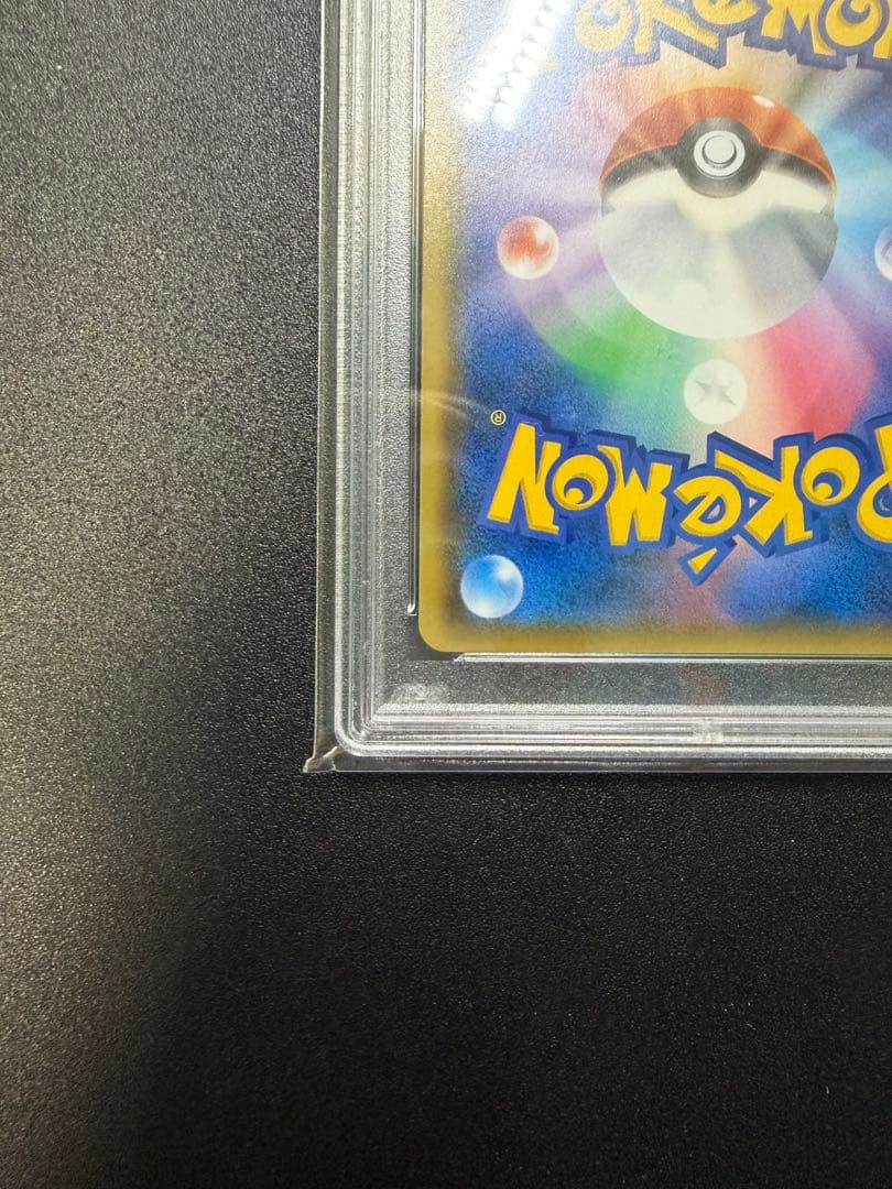 アカネ SR SM8 超爆インパクト 101/095 PSA10