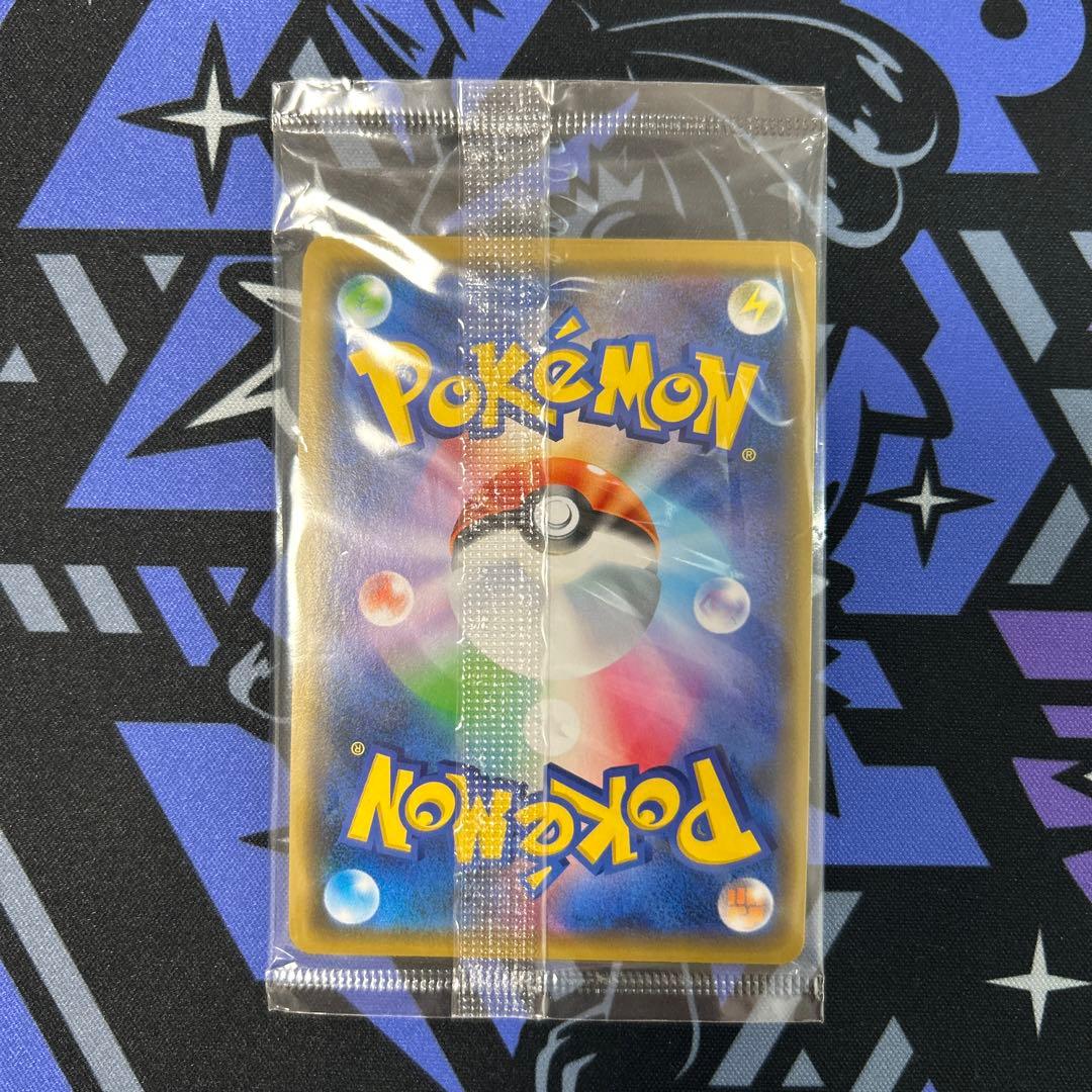 ポケモンカード　レックウザ プロモ 003/S-P 2枚入 未開封　4セット