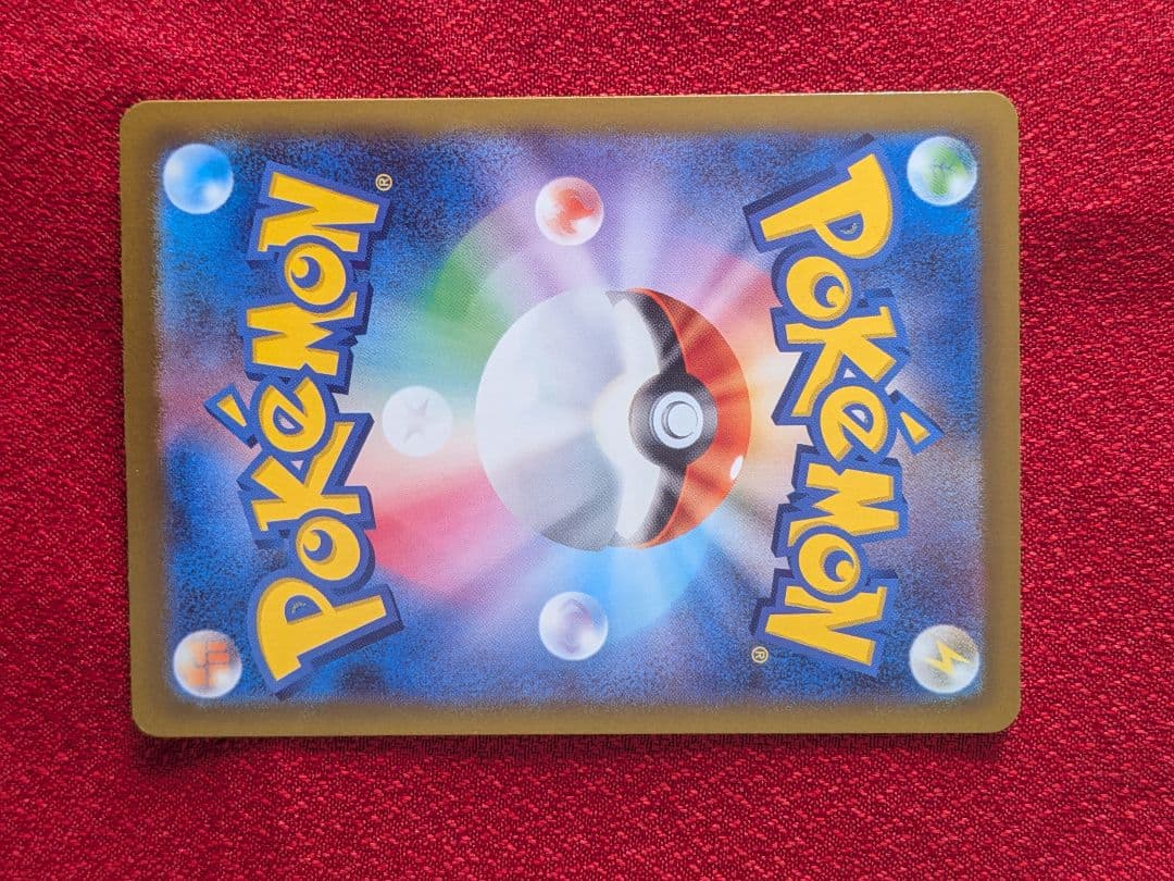 【センタリング良好】ポケモンカード ニンジャスピナー メガゲッコウガex SAR