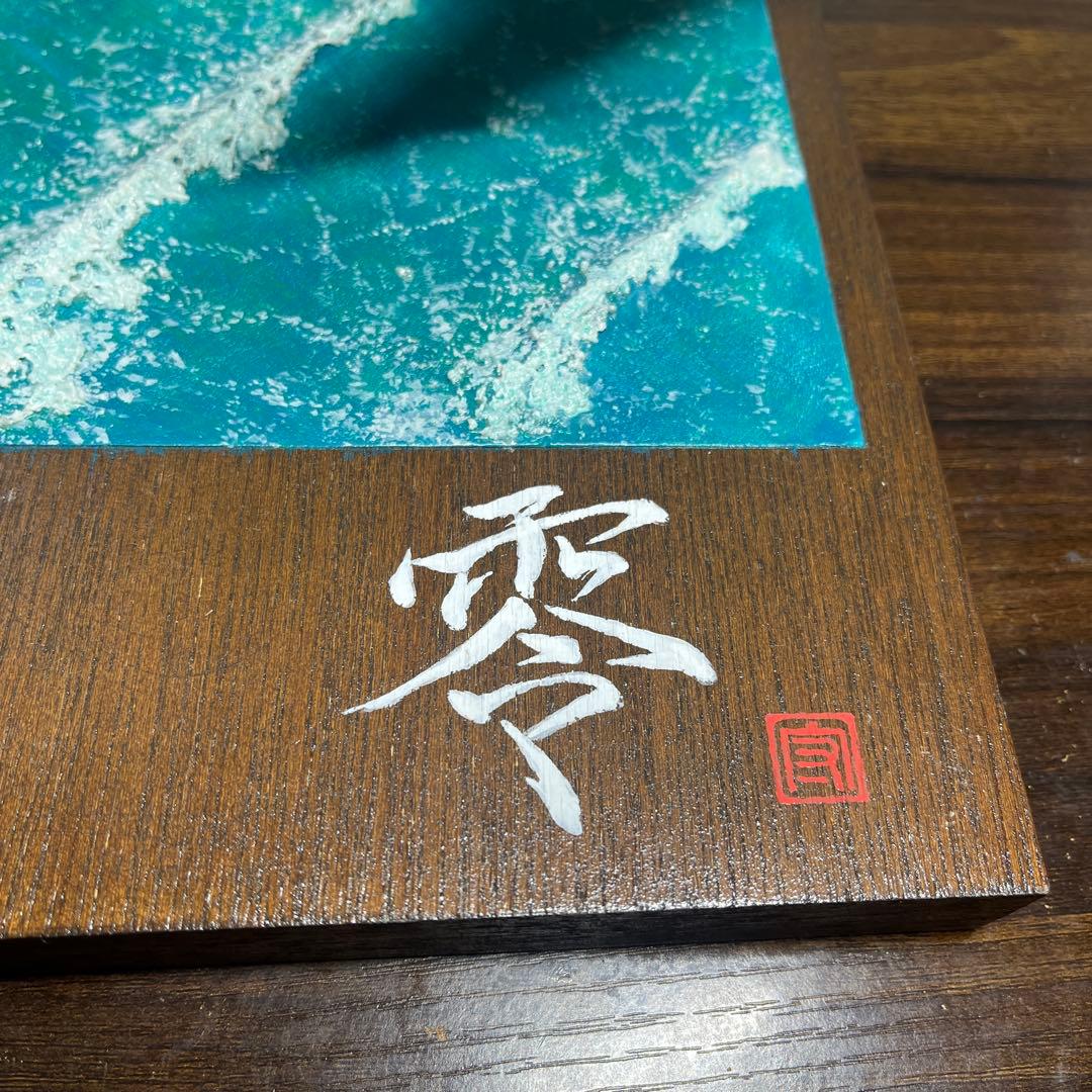 1/48 日本海軍　零式艦上戦闘機　五二型　ジオラマ