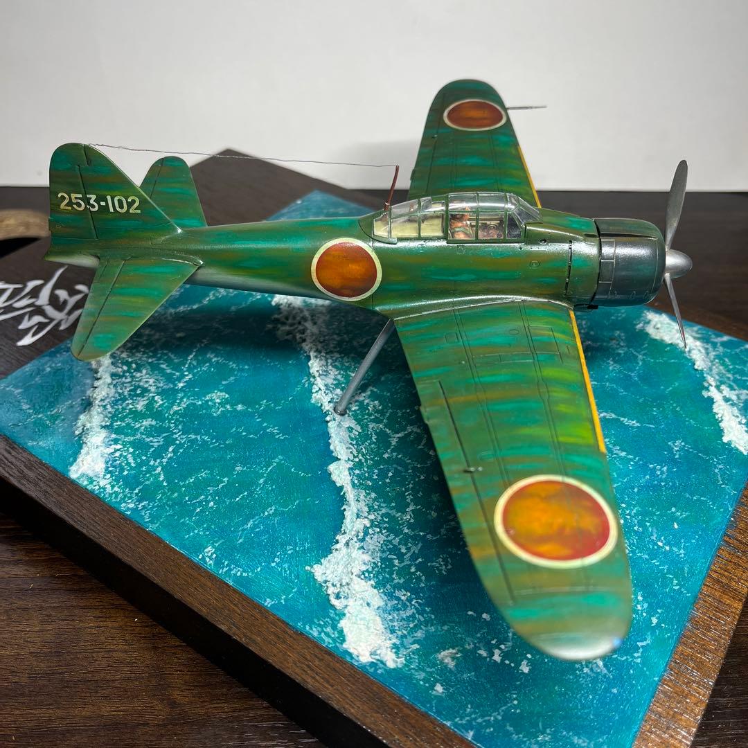 1/48 日本海軍　零式艦上戦闘機　五二型　ジオラマ