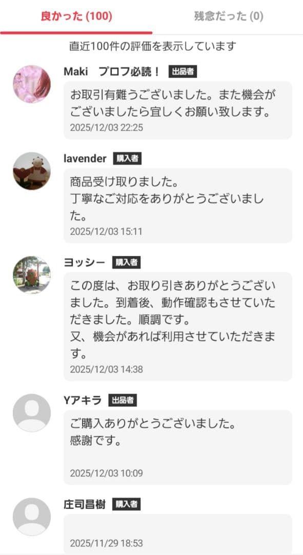 【新品・未使用】コレール CORELLE DuraNano 26cm フライパン