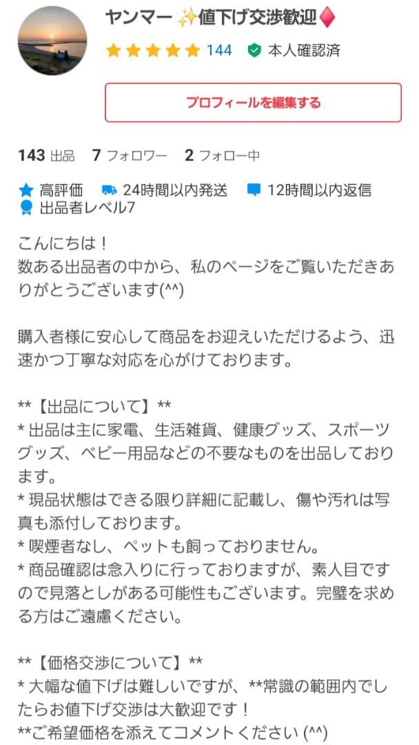 【新品・未使用】コレール CORELLE DuraNano 26cm フライパン