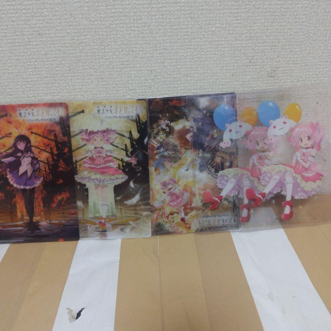 まどかマギカワルプルギスの廻天 一番くじ A賞フィギュア他