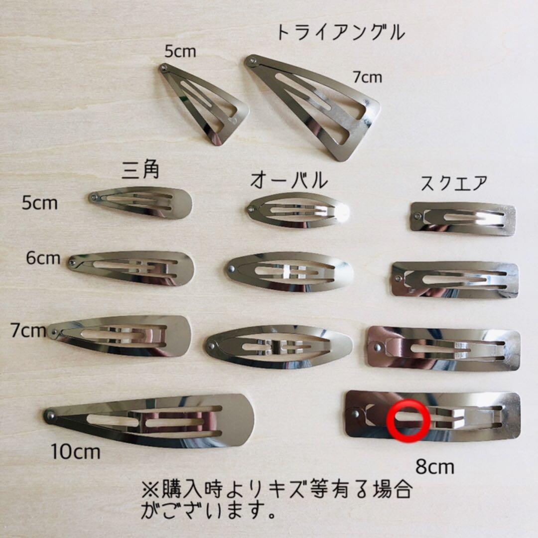 minä perhonen パッチンピン  8cm　#331