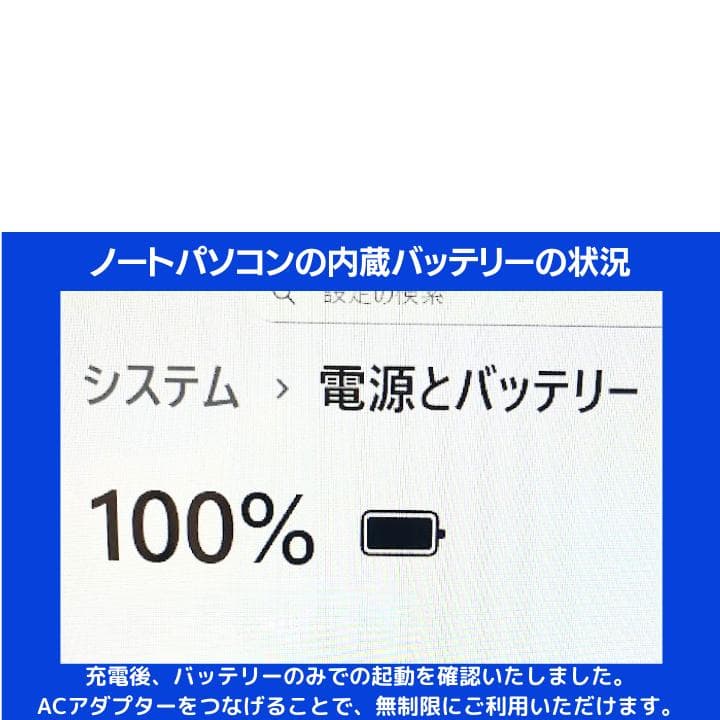 【タッチ i7 HQ×16GB×新品SSD✨】富士通／豪華アプリ✨F431
