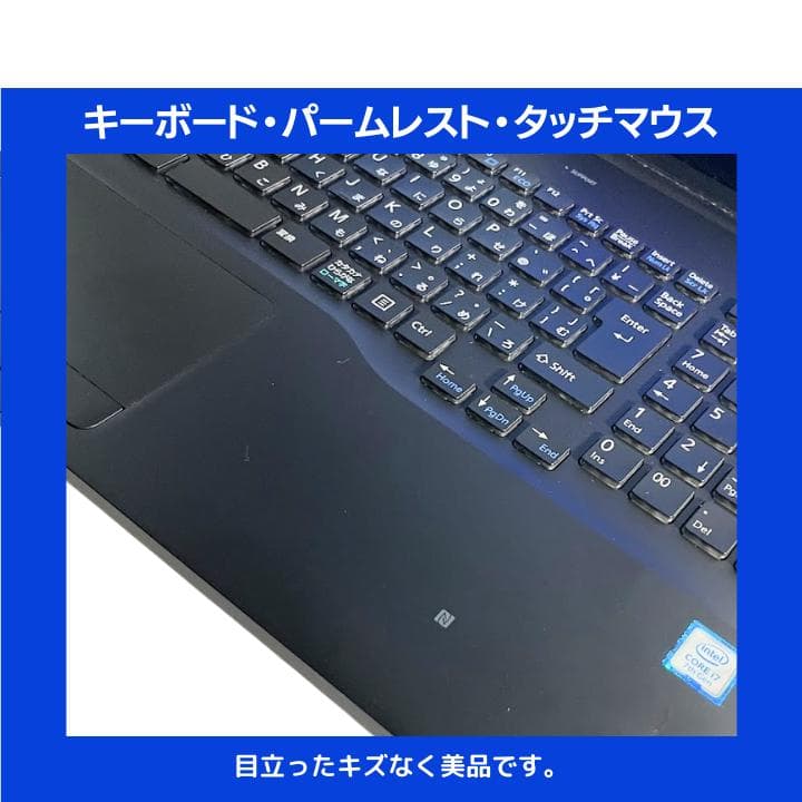 【タッチ i7 HQ×16GB×新品SSD✨】富士通／豪華アプリ✨F431