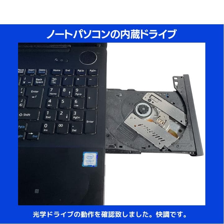 【タッチ i7 HQ×16GB×新品SSD✨】富士通／豪華アプリ✨F431