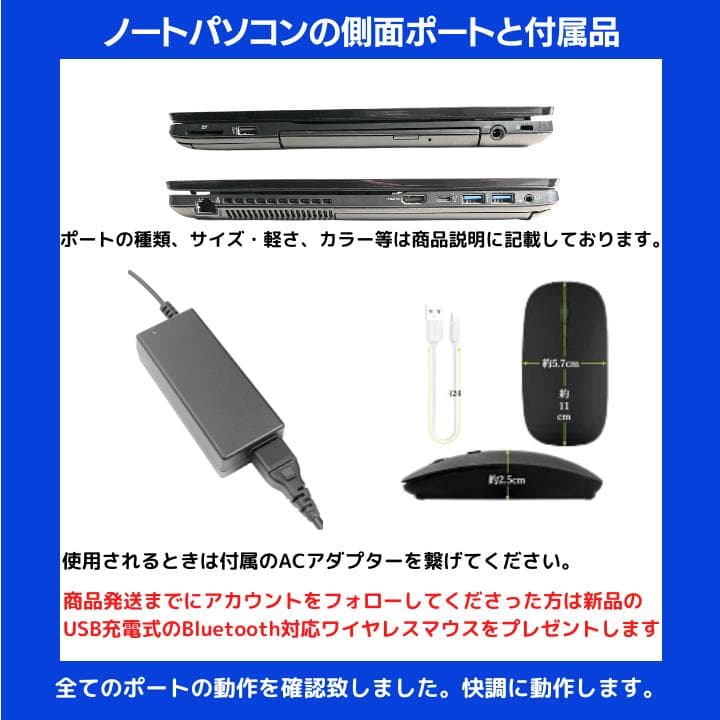 【タッチ i7 HQ×16GB×新品SSD✨】富士通／豪華アプリ✨F431