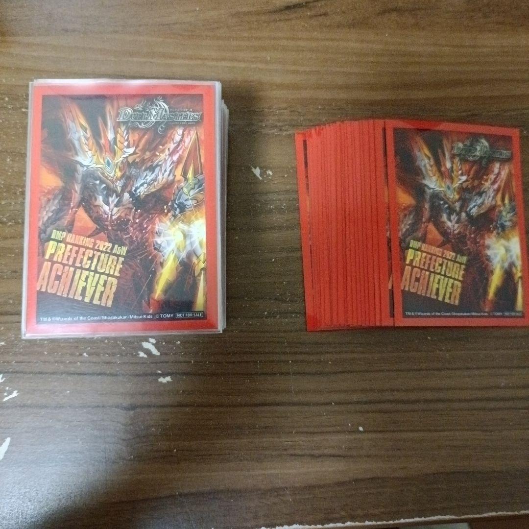 限定値下げ！4cダーバンデ　DMPランキングスリーブ付き(2重)