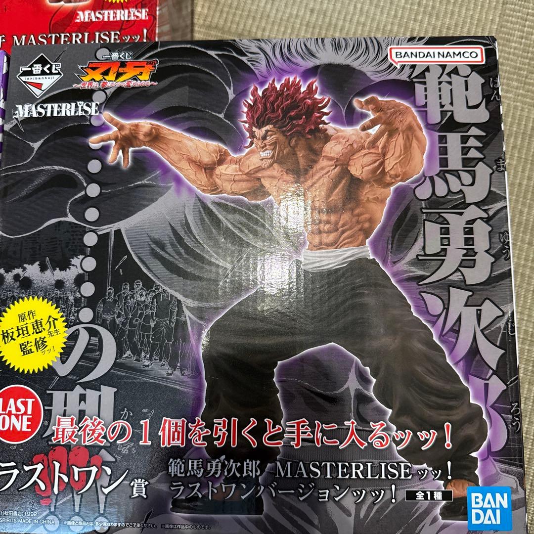 刃牙　一番くじ　フィギュア