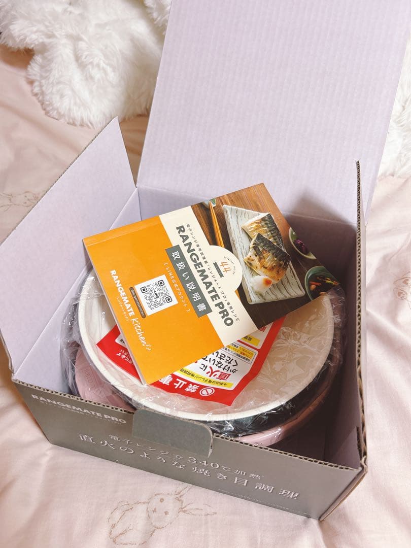 RANGEMATE PRO 電子レンジ調理器具 クレイピンク
