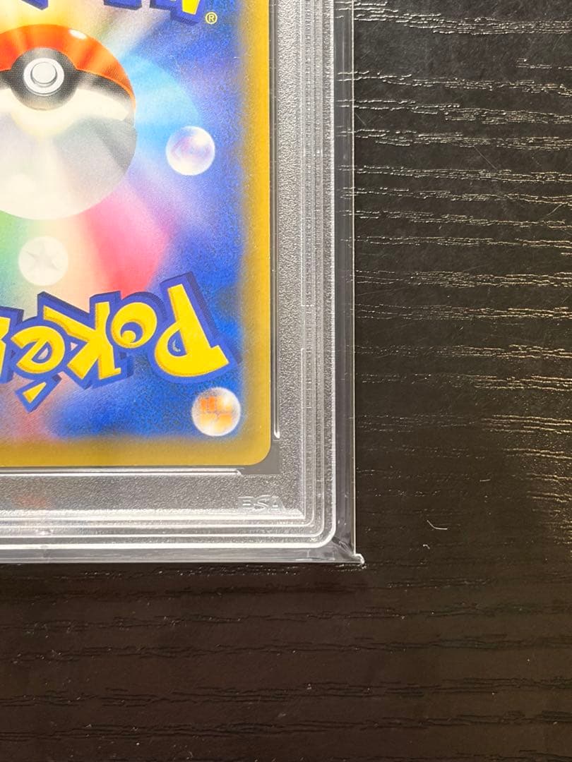 ポケモンカード　PSA10 イーブイヒーローズ　エーフィ VMAX SA