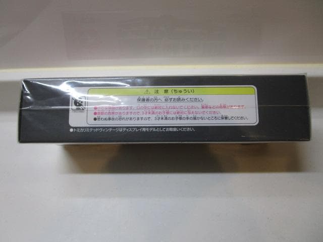 トミカLVネオ/新品未開封 いすゞBU04型バス 名古屋市交通局LV-N09e