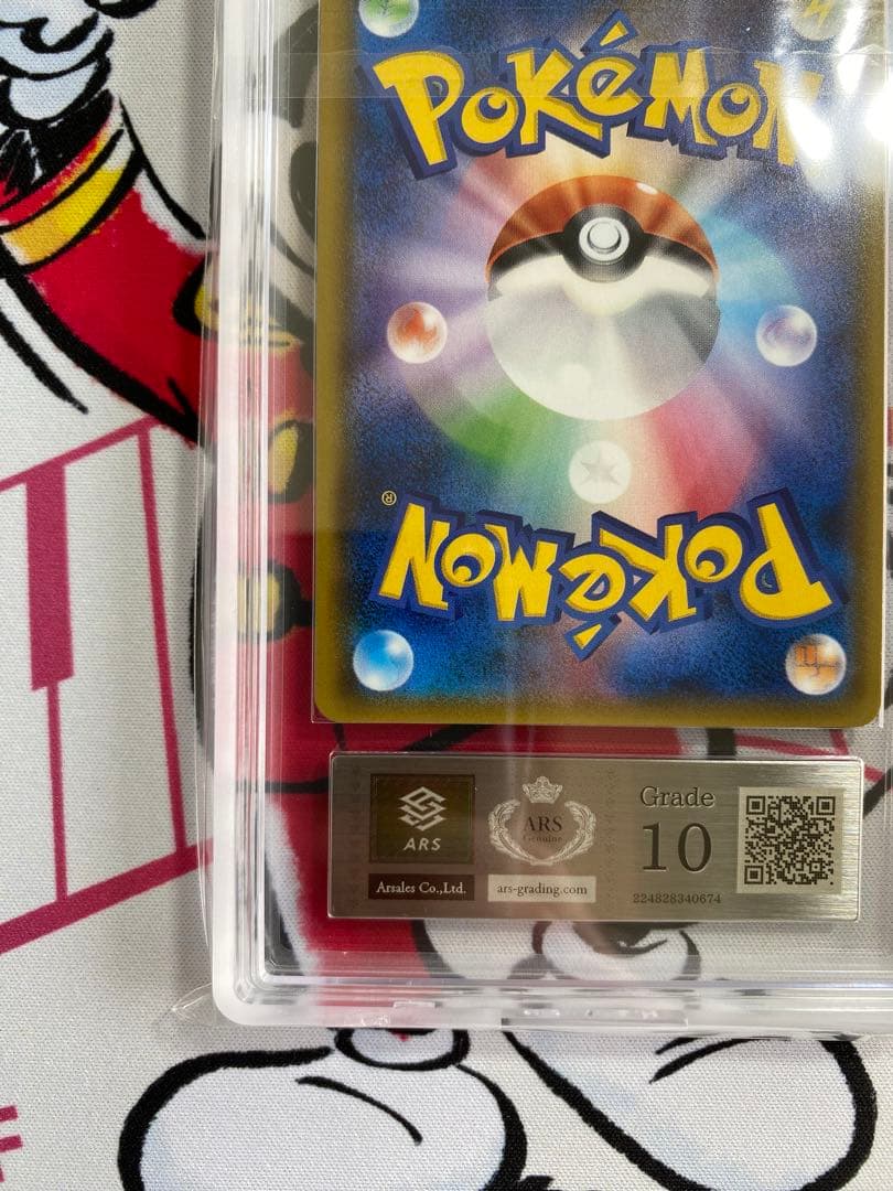 【ARS10】ミュウツー&ミュウgx sa