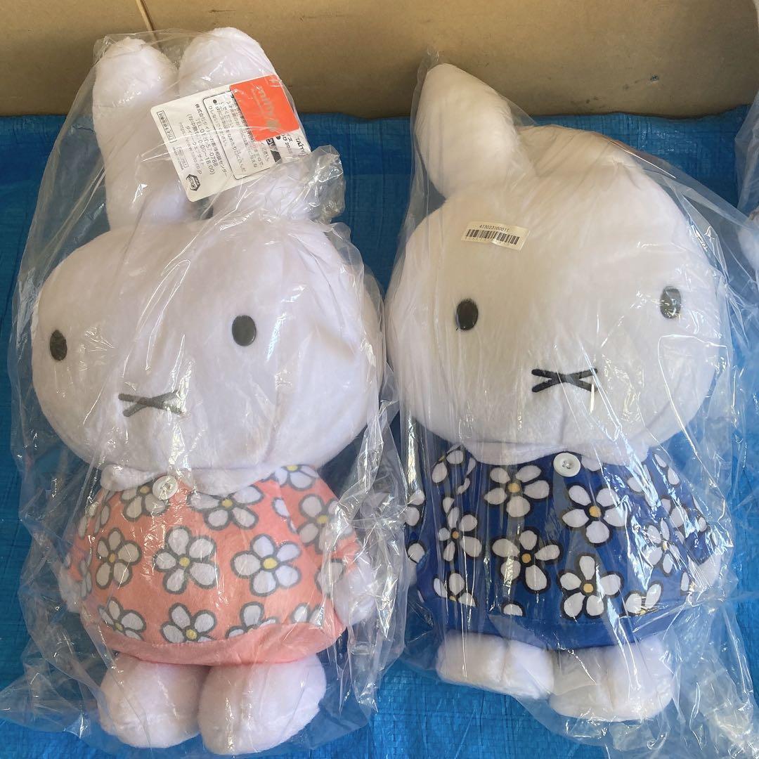 必見！★ miffy ミッフィ 特大サイズ　ぬいぐるみ ★ 多数セット！