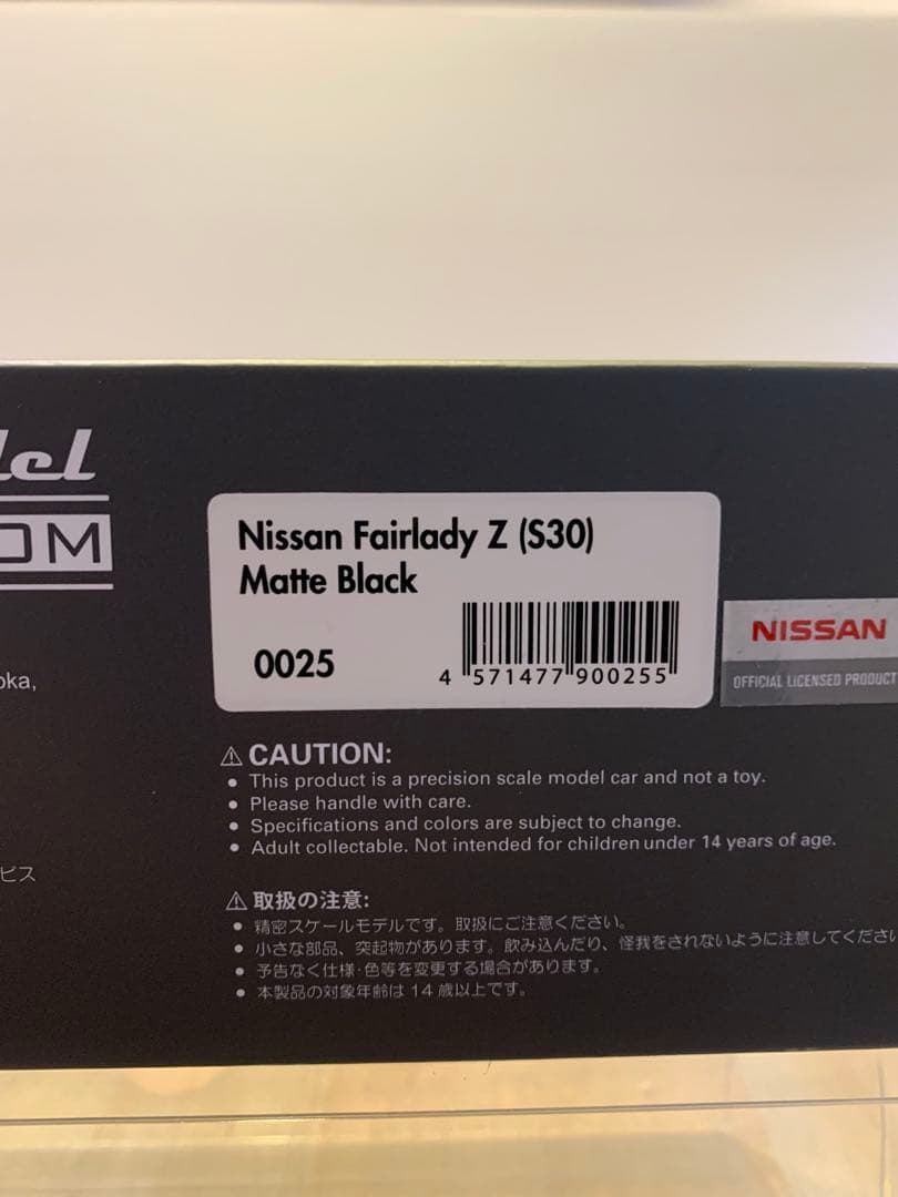イグニッションモデル　1/43 フェアレディ　Z S30 マットブラック