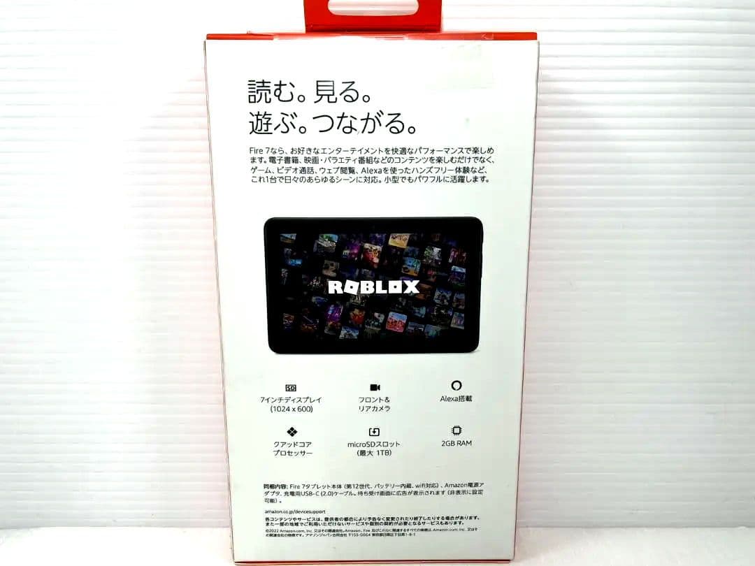 【新品】Amazon Fire7 タブレット 16GB②