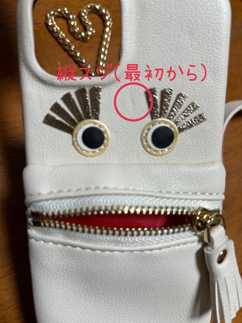 【まりん 出品】IROMEKI iPhoneケース スマホショルダー